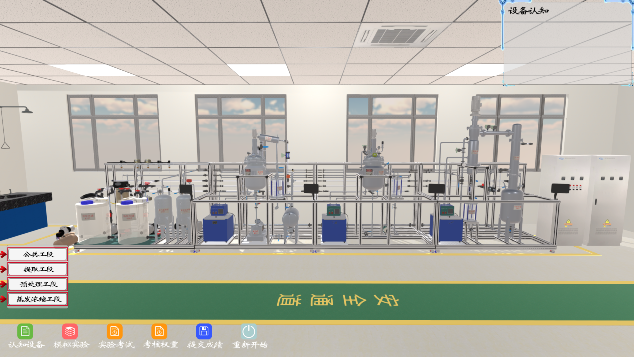 教育局宣布：虛擬仿真實訓，是專業(yè)教學的最佳“伙伴”