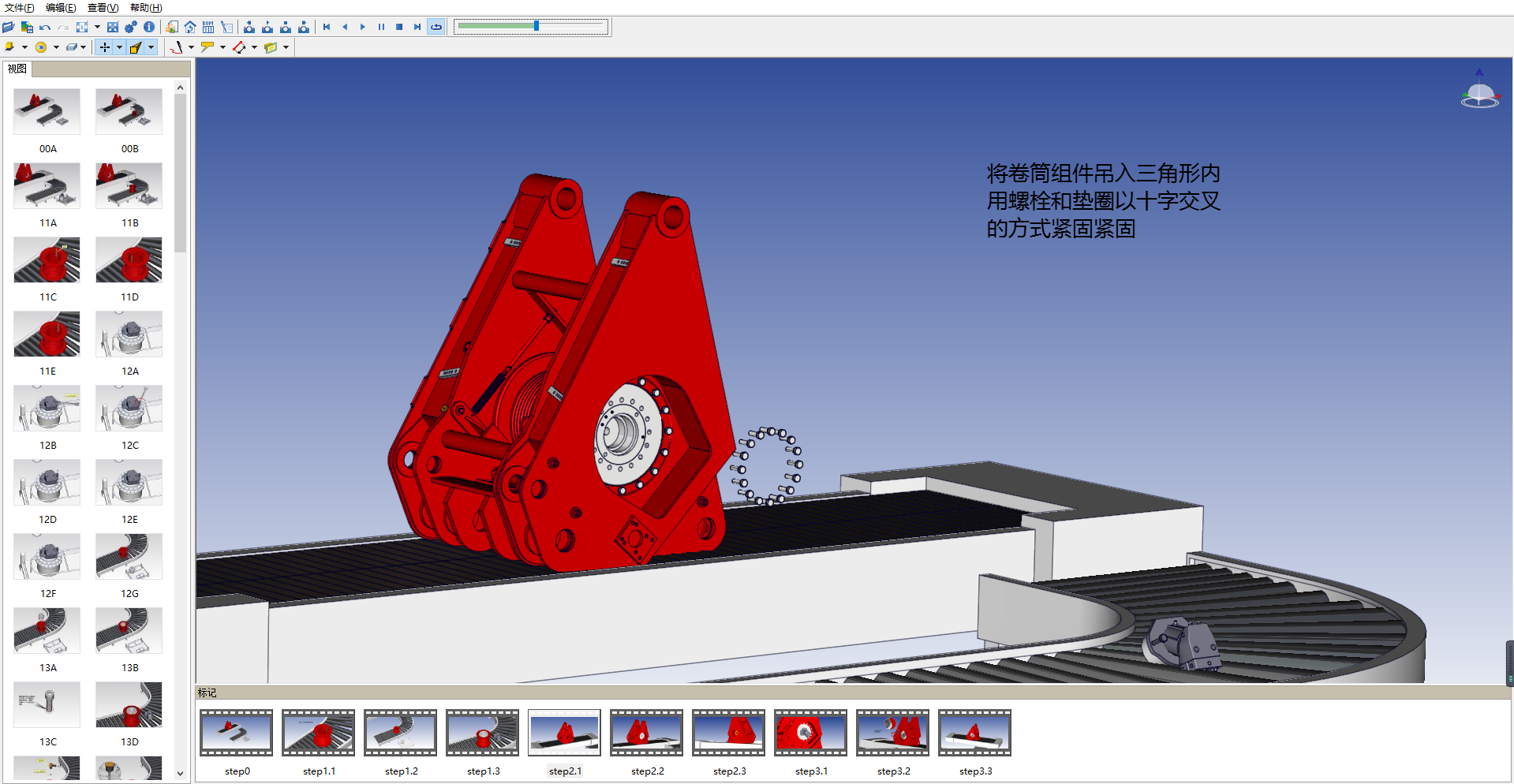 虛擬仿真實訓室、工業虛擬仿真實訓室