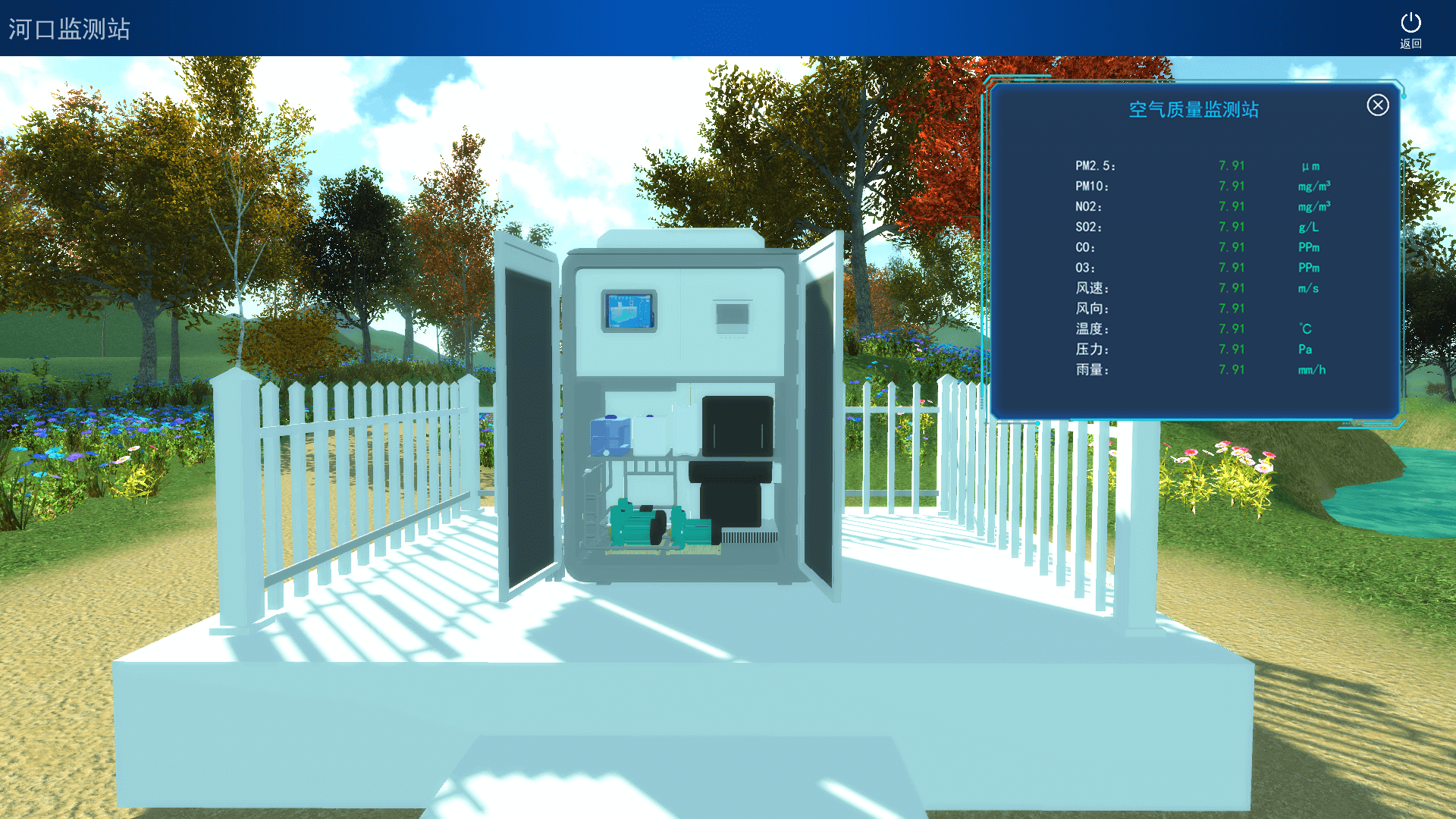 三維仿真軟件 三維仿真軟件